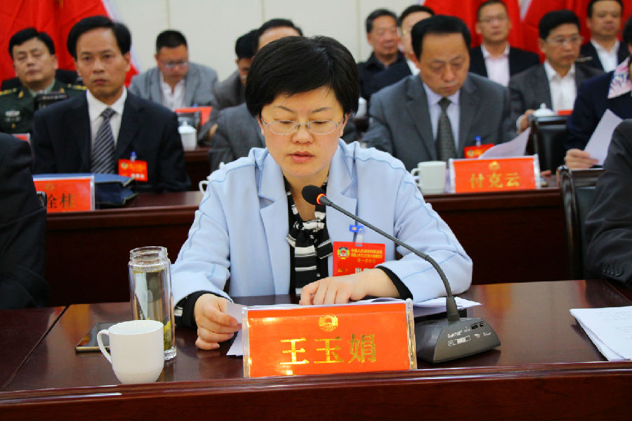 政协石龙区五届一次会议隆重开幕