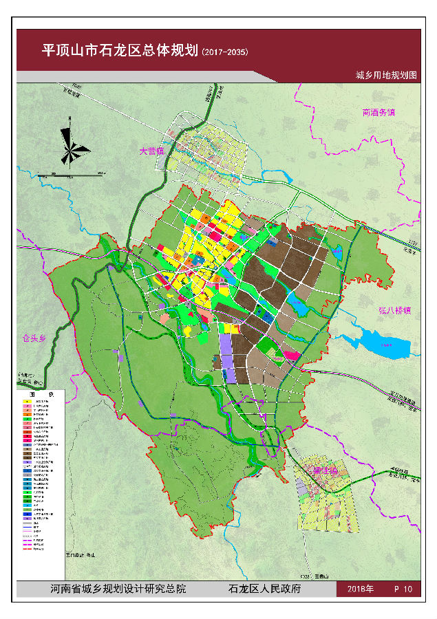 石龙区总体规划20172035评审稿公示