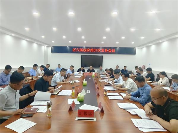 微信图片_20250509092651.jpg 微信图片_20250509092651.jpg